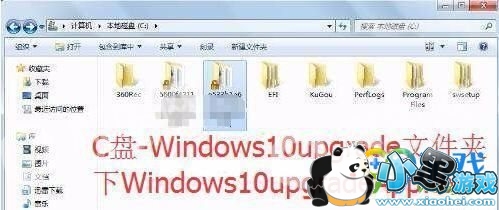 Win10易是什么 window10易升怎么彻底关闭 Win10易是什么 window10易升怎么彻底关闭