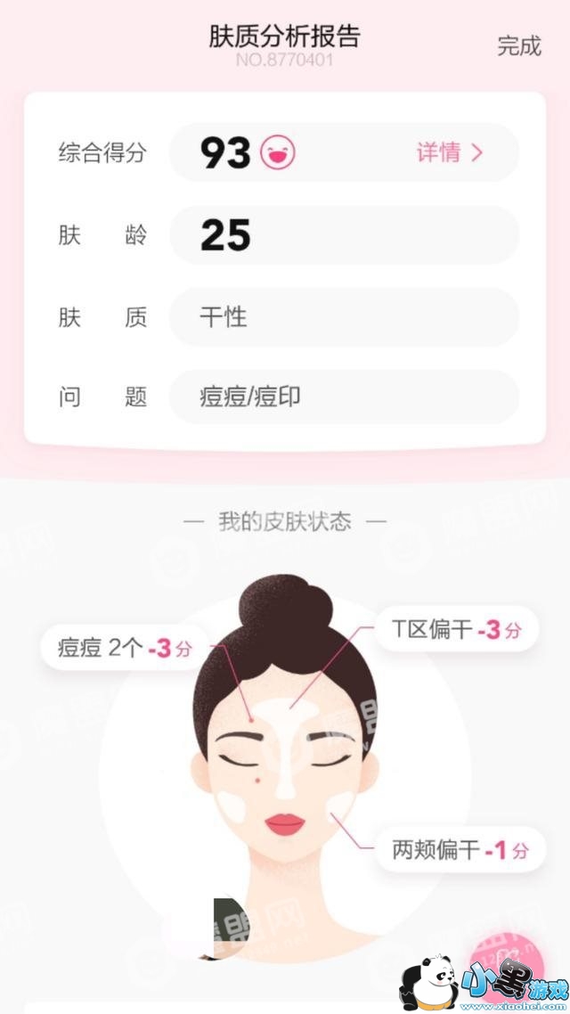 ��ͼAI���APP��ô�á�������ʹ�ý̷̳�����ͼ1