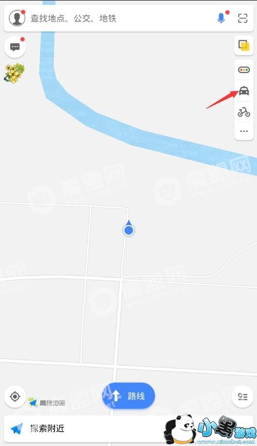 高德地图顺风车红包领取方法