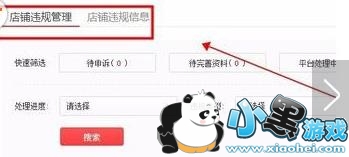 ƴ����������ô�����ƴ���������������[��ͼ]ͼƬ3