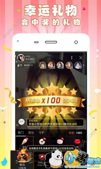 ����Live��������ô���£�����Liveֱ���򲻿���ô��[��ͼ]ͼƬ2