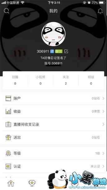 ҹ��ֱ����������ô���£�ҹ��ֱ���򲻿���ô���[��ͼ]ͼƬ2