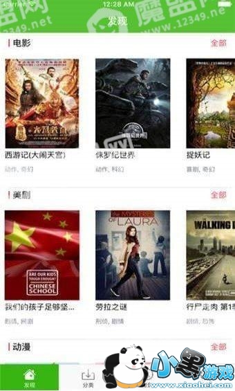 �ղ�ӰԺ��ô�������ˡ�����취���ܡ�ͼ1