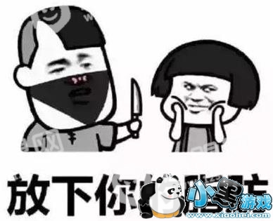 ������ٱ����˭�У�������ٱ������ȫ[��ͼ]ͼƬ5