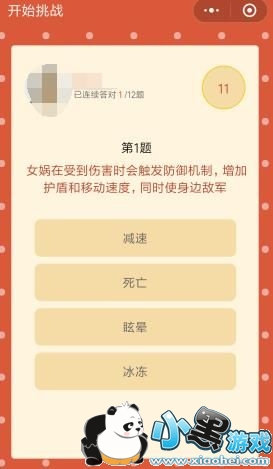 ΢����ս��ҫ��ô�棿΢����ս��ҫ�淨����ڽ���[��ͼ]ͼƬ3