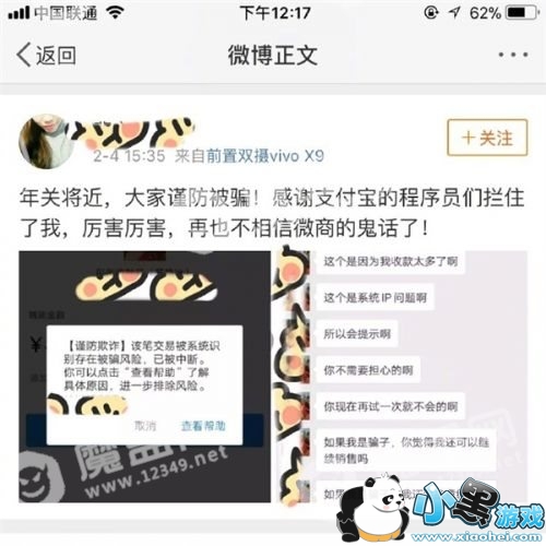 ֧����ת��ʱ����������� һ��Ҫ����