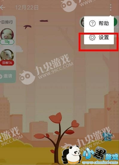 ֧��������ɭ�ֺ�����ôȡ�����ִ�����ô�죿