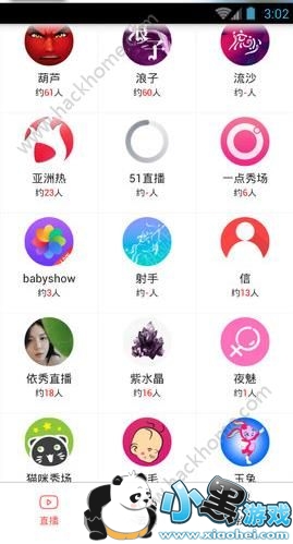 ��èֱ���������������èֱ�����ӿ�����[��ͼ]ͼƬ2_�˿��ֻ�վ