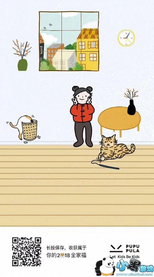 2018����ȫ�Ҹ���ά��