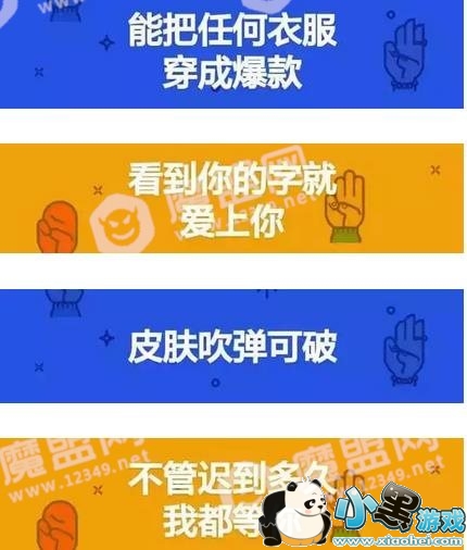 QQ̹��˵����Щ���ݴʣ�QQ̹��˵���۴����ȫ[��ͼ]ͼƬ1