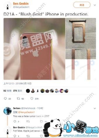 iPhone x�����ʲôʱ�����У�ƻ��x���������ʱ�����[��ͼ]ͼƬ1_�˿��ֻ�վ