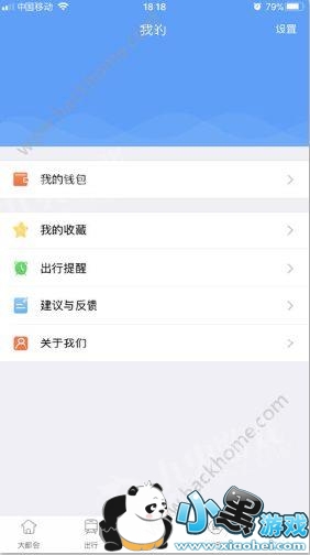 Metro�󶼻���ô������Metro�󶼻���ô�л�֧����ʽ��[��ͼ]ͼƬ1_�˿��ֻ�վ