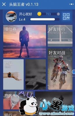 ΢��ͷ�����߶�λ����Щ��ͷ�����߶�λ�ȼ���