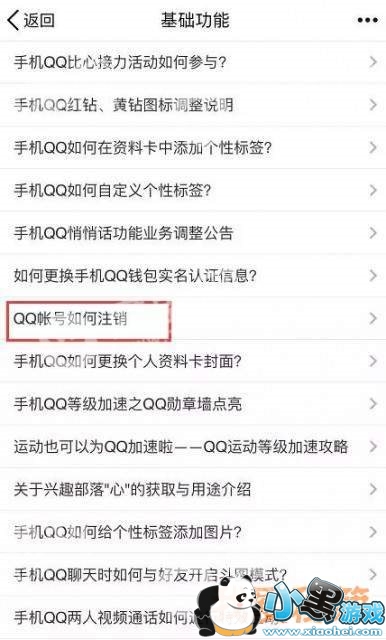 QQ�����ע����2018����ע��QQ����