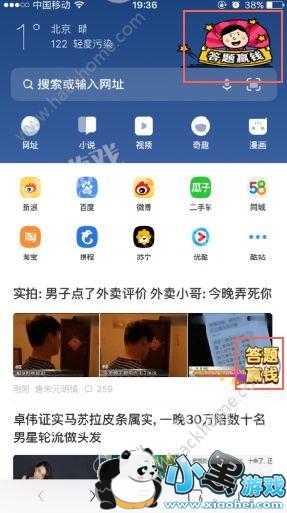 uc�����������ģ�uc�������ô����[��ͼ]ͼƬ1_�˿��ֻ�վ