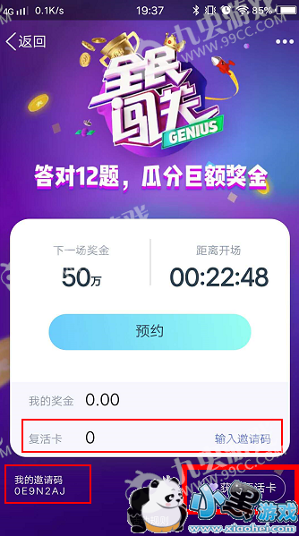 ȫ�񴳹����޸����ô��ã�