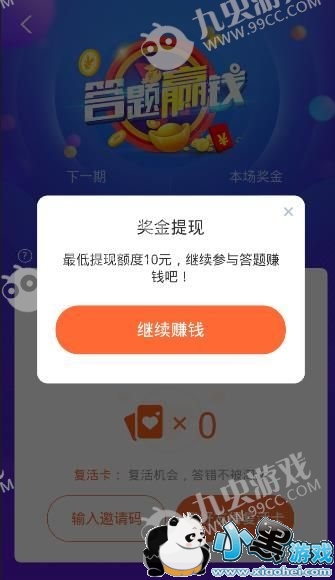 �ٶ���Ƶ���⽱����ô���֣��ٶ���Ƶ�������ֺ��õ��ˣ�[��ͼ]ͼƬ2