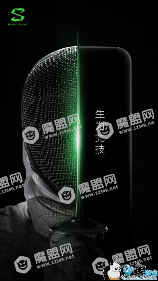 小米黑鲨预告海报