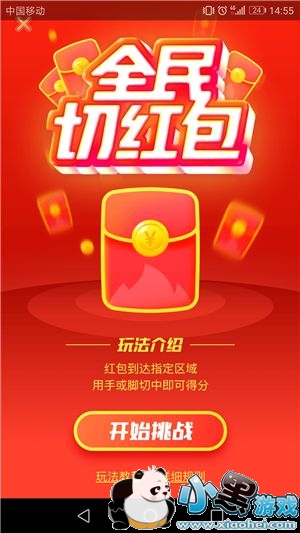 ��ɽС��Ƶȫ���к��������ģ���ɽС��Ƶȫ���к�����ô�μӣ�[��ͼ]ͼƬ2