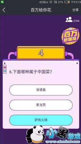 ������㻨������ô�μ�_������㻨����ͼ2