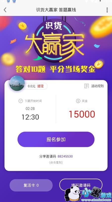 ʶ����Ӯ���������Ƕ��٣�ʶ����Ӯ�Ҹ����ô��ã�[��ͼ]ͼƬ3