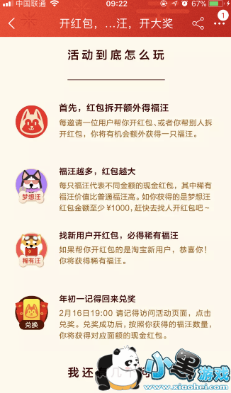 2018�Ա�ϡ�и�����ô��ȡ_�Ա�ϡ�и�����ȡ�������ͼ2