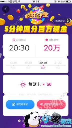 uc�����������ģ�uc�������ô����[��ͼ]ͼƬ2_�˿��ֻ�վ