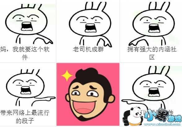 内涵段子224事件是什么梗?