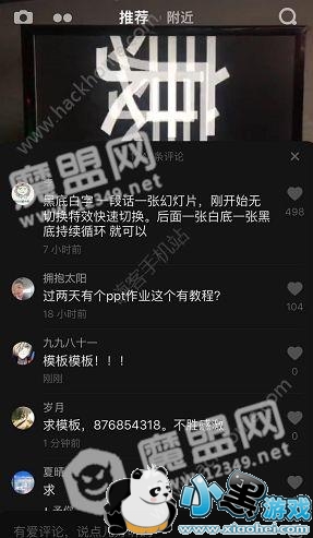 ����ppt��ô��������PPT�����̳�[��ͼ]ͼƬ2_�˿��ֻ�վ