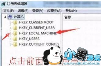 Win10易是什么 window10易升怎么彻底关闭 Win10易是什么 window10易升怎么彻底关闭