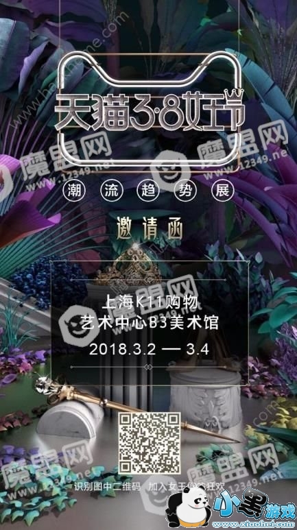 ��èŮ���ڹ��������ʲô��2018��èŮ���ڹ���������Ե�����[��ͼ]ͼƬ1_�˿��ֻ�վ