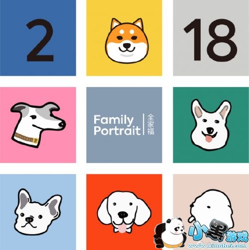 2018����ȫ�Ҹ�2