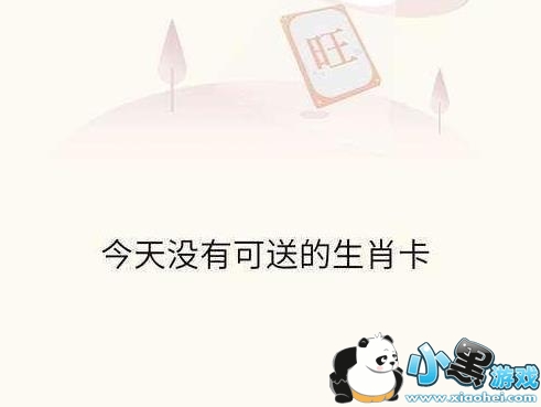 ����ͷ����Ф����ô�͸����� ����ͷ����Ф���Ͳ��˺���ͼ4