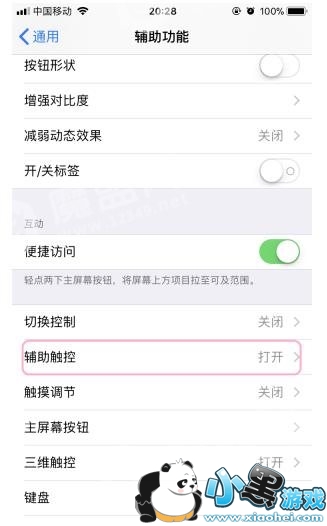 iphone�����¿��Խ�����ƻ�������½�����ôŪ��[��ͼ]ͼƬ4