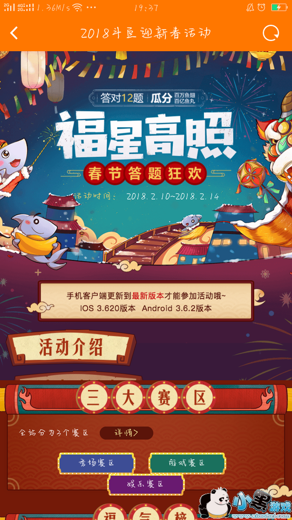 ���㸣�Ǹ��մ��������ȫ���𰸡�_������������ͼ1