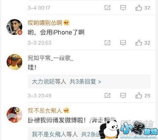 朴树微博省略号是什么意思 朴树微博省略号是什么梗 朴树微博省略号是什么意思 朴树微博省略号是什么梗