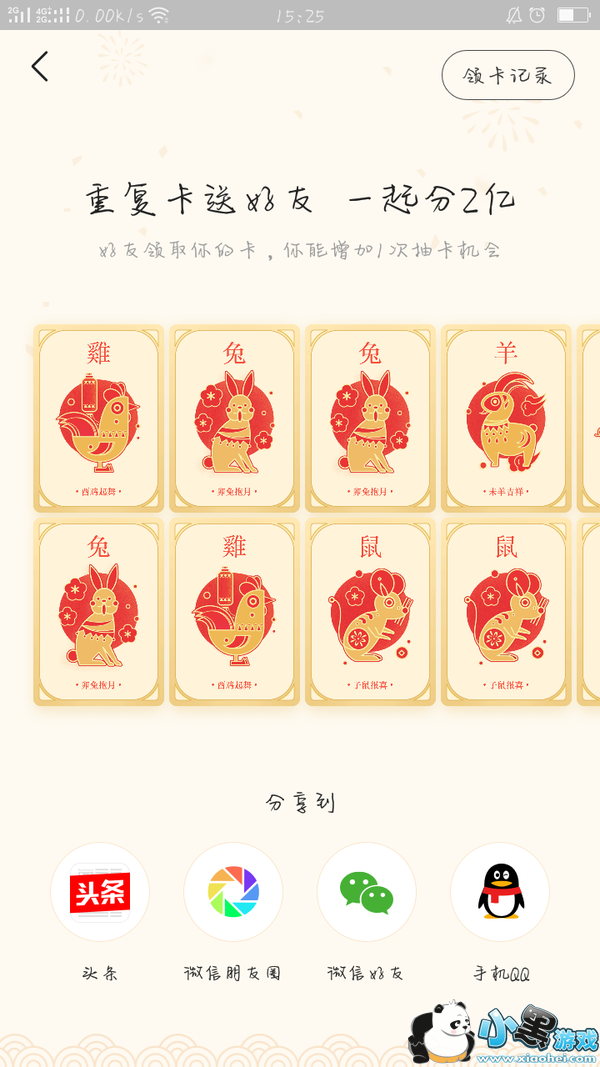 ����ͷ������Ф����������_����ͷ������Ф����Ϊʲô�Ҳ���ͼ2