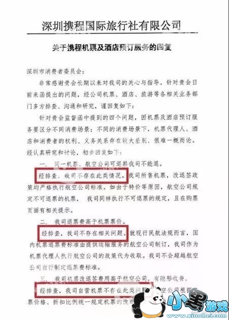 6000Ԫ��Ʊ��Ʊ��9000 Я��CEO�Ϲ���Ǹ������ը�� 