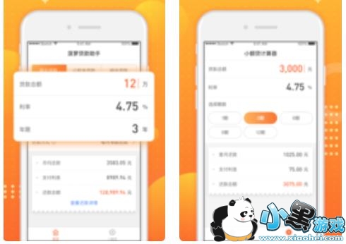 ���Ӻڿ���ʲô�����Ӻڿ�����ȡ����[��ͼ]ͼƬ2