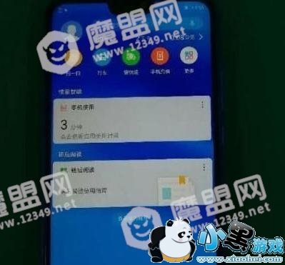 ��ΪP20 Lite��ô������ΪP20 Lite���ý���[��ͼ]ͼƬ1