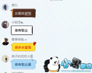 支付宝集福2018什么福最难扫?2018集福哪个福最少?