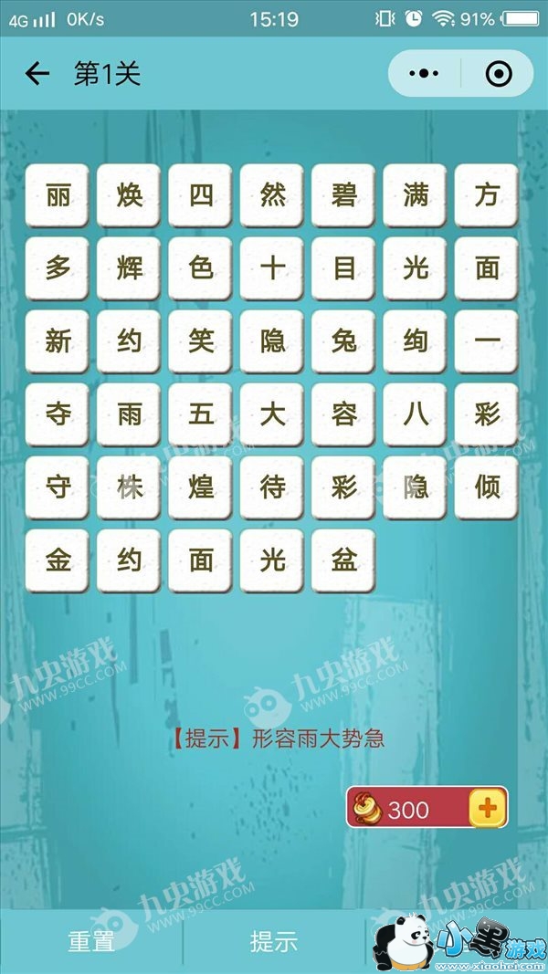 ΢�ų����������𰸴�ȫ