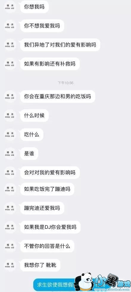 ��ɮϵ������ʲô��˼����ɮϵ������ʲô��[��ͼ]ͼƬ2