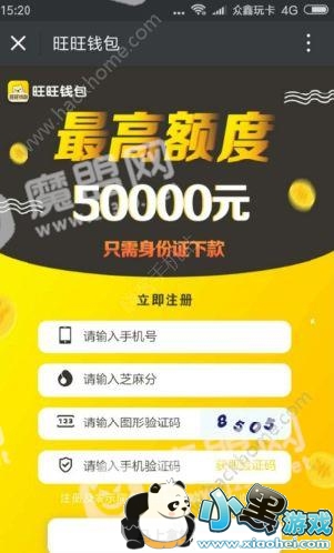 ����Ǯ��������ģ�����Ǯ����������[��ͼ]ͼƬ1_�˿��ֻ�վ