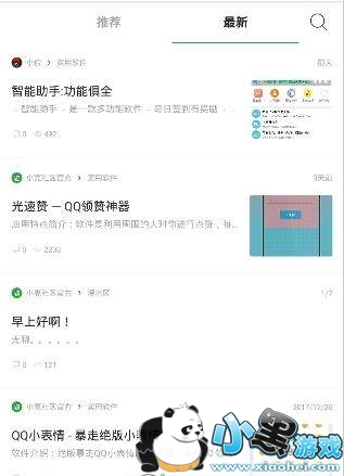 С������������?С���������ܶ���?ͼ1