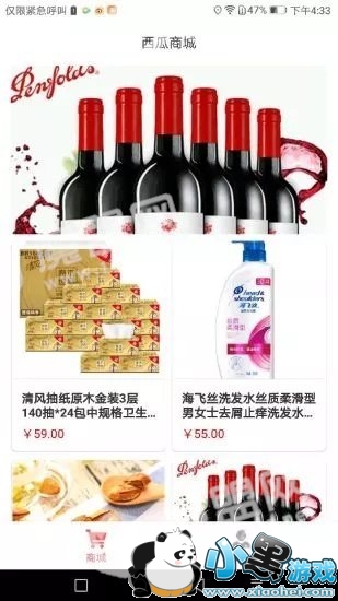 �����̳�Ϊʲô��¼����_����ԭ�����ͼ1