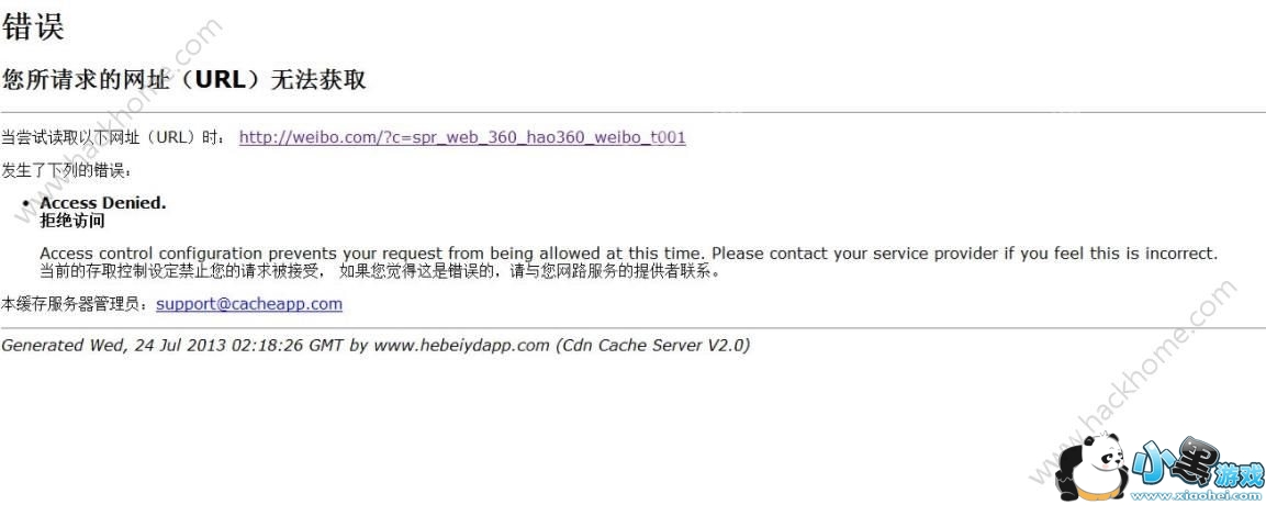 ΢��503�򲻿���ô���£��������һ��