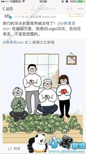 ΢��2018����ȫ�Ҹ��ʵ����ģ�����Ȧ2018����ȫ�Ҹ��ʵ���ô�ã�[��ͼ]ͼƬ1_�˿��ֻ�վ