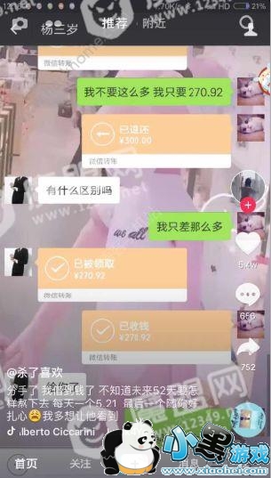 ���������˽�270.92��ʲô��˼ ���ֻ�������һ���