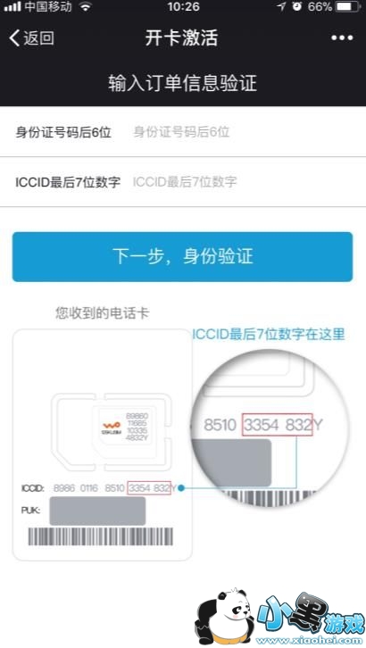 ��ۿ���ô���������ۿ��������̽���[��ͼ]ͼƬ2